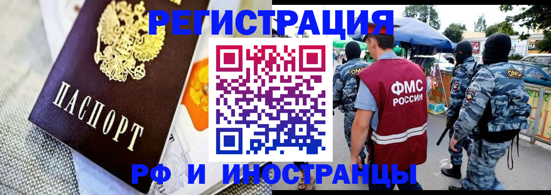 регистрация в Губкине